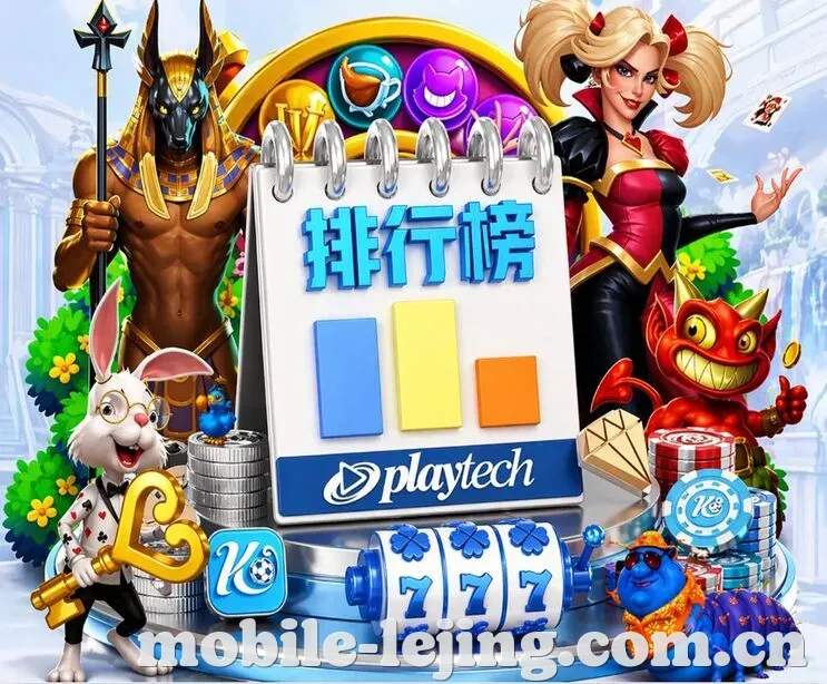 乐竞体育 App